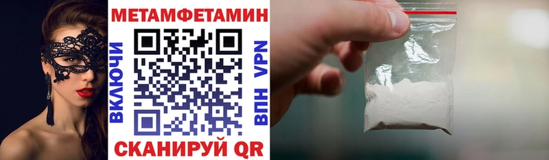 MEGA маркетплейс  Шилка  АМФЕТАМИН VHQ 