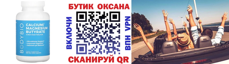даркнет телеграм  наркотики  Шилка  Бутират BDO 