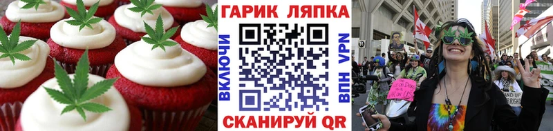 Canna-Cookies марихуана  Шилка 