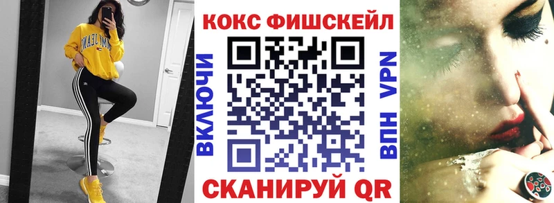 Cocaine 97%  Шилка 