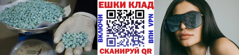 Экстази mix  гидра зеркало  Шилка  где можно купить  