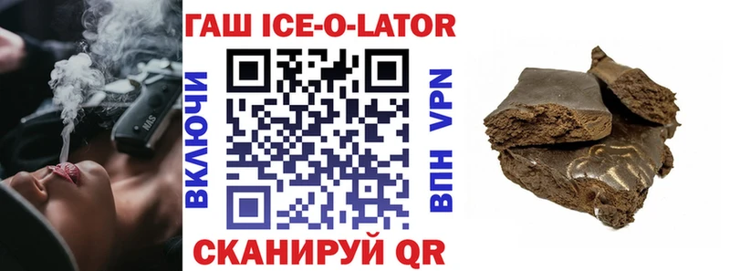 ГАШ убойный  как найти наркотики  Шилка 