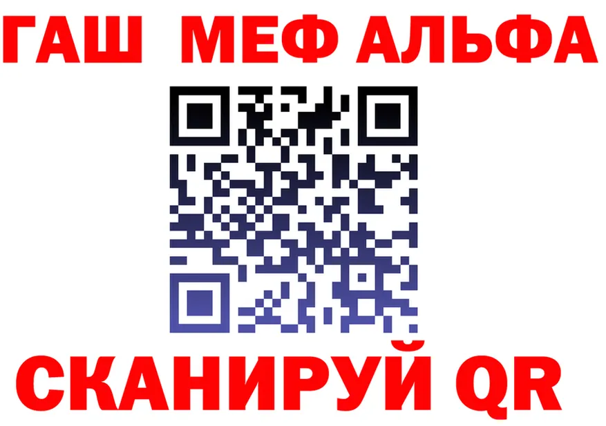 ГАШ хэш зеркало площадка OMG Шилка