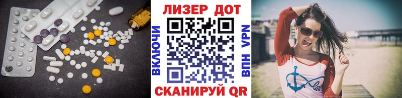ЛСД экстази ecstasy Шилка