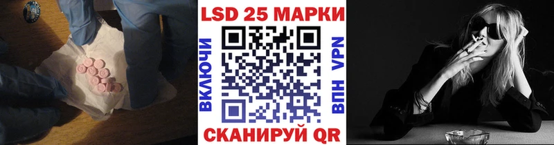 цена наркотик  Шилка  darknet Telegram  Лсд 25 экстази ecstasy 