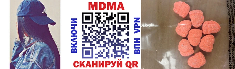 МДМА crystal  что такое наркотик  Шилка 