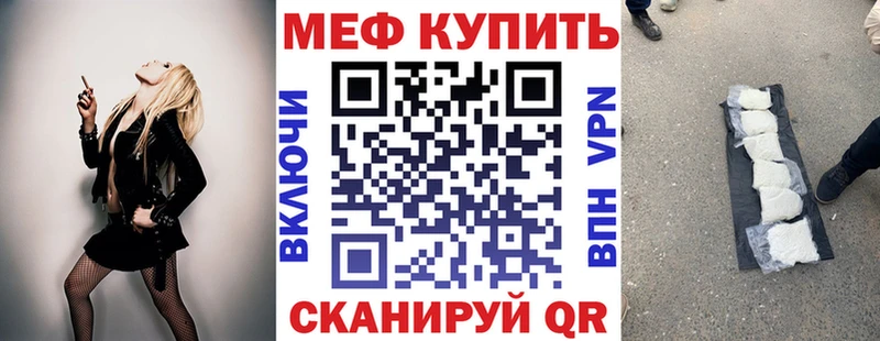 Меф кристаллы Шилка