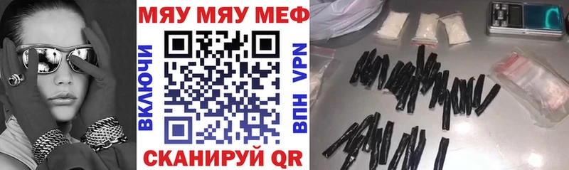 продажа наркотиков  Шилка  МЕФ 4 MMC 