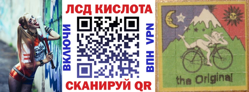 даркнет сайт  Шилка  Наркотические марки 1,5мг 
