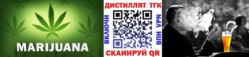 магазин продажи наркотиков  Шилка  ТГК вейп 