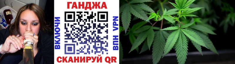 гидра ССЫЛКА  Шилка  Конопля THC 21%  цены наркотик 